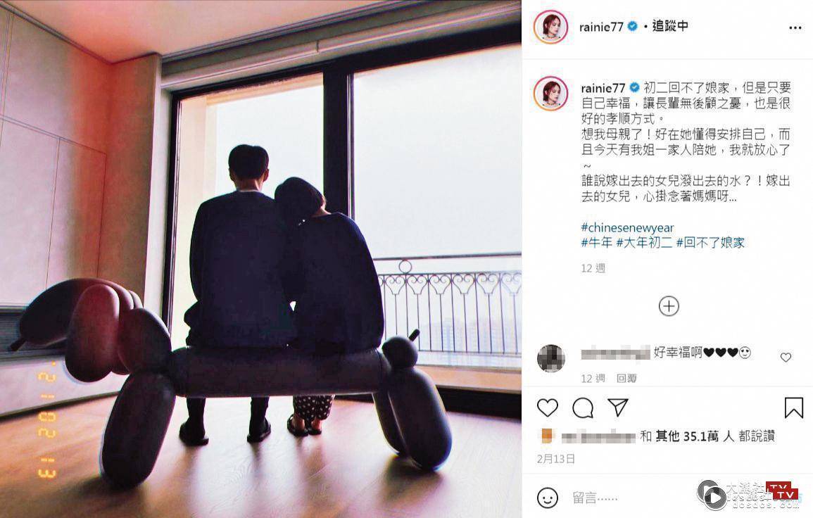 终结304天相隔两地的日子，杨丞琳与老公李荣浩相聚，更在社群网站中晒出约会影片放闪。